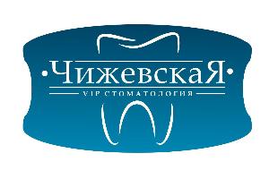 Стоматологические услуги Населенный пункт Тюменский