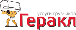 Геракл - Город Тюмень logo (1).png