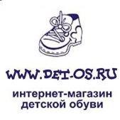 "Детос", интернет-магазин детской обуви - Город Ишим